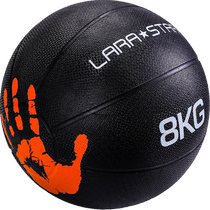 Laura Star LS3087 fitness medicine ball waist and abdominal training wall ball fitness gravity ball balance solid medicine ball