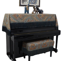 Piano cover dust cover half cover full cover modern simple high-end piano cover cover cloth Nordic piano stool cover European and American style