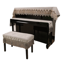 Nordic Light Lavish Piano Hood Half Hood Modern Minimalist Piano Sleeve Dust Shield Jamaha Upscale European Style Violin Cape