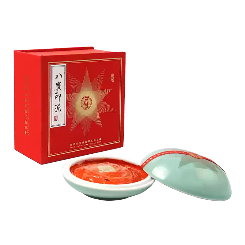 北京 八宝印泥 朱肉 北京一得閣 Yahoo!オークション -「印泥 北京」の