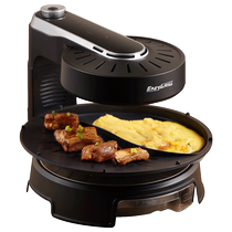 EasyGrill Electric Oven Home Smoke-free Grill Pan Automatic Roaster Grill Roast Tray Indoor High Power