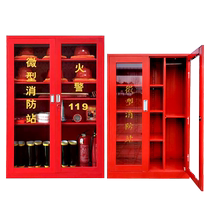 Mini fire station fire cabinet fire equipment complete fire box fire extinguisher box construction site emergency supplies display cabinet