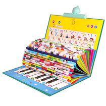 Baby audio early education wall chart reading sound book talking childrens book early childhood enlightenment pinyin learning machine