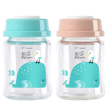 Xinbei milk storage bottle glass milk collector breast milk preservation bottle wide diameter newborn baby storage cup milk bottle