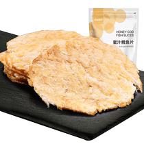 (BESTORE-Fresh grilled cod fillets 150g) Dried fish fillets Grilled fish fillets Dried cod ready-to-eat snacks