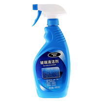 Car valet glass cleaner car wiper water powerful decontamination and oil film car cleaning agent
