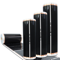 Graphene floor heating electric heating film household electric kang carbon fiber heating sheet electric floor heating printed yoga studio home installation