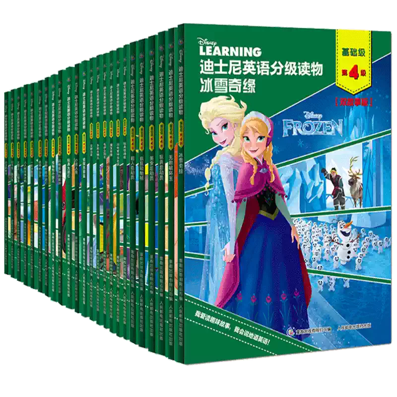 迪士尼英语分级绘本 Amazon.com: 迪士尼英语分级读物预备级第2级全套30册常用句型幼儿英语