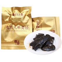 Xiangyuelin wild Polygonatum japonica nine-steamed nine-dried meat head Jiuzang tea Jiuhuashan Polygonatum odorifera fruit Chinese medicinal material 10g