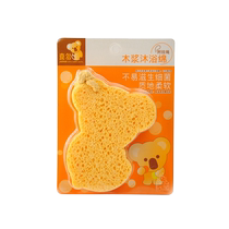 Xido baby bath sponge bath cotton natural newborn child baby artifact bath towel shampoo and brush supplies