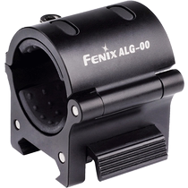 Fenix ​​ALG-00 tactical flashlight clamp holder aluminum alloy flashlight clip base