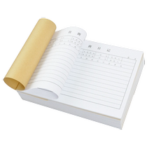5 sets of Qianglin 820-16 receipt and dispatch register guest and visitor register record book duty diary single price