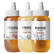 The Summer Palace Oil Vegetable Flowers Bee Pollen 225g Bottle Manufacturers Straight Hair