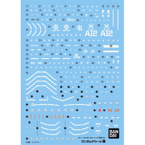 Bandai Model Sticker 87 RG 1 144 MS-06S Gundam for Char Zaku ZAKU