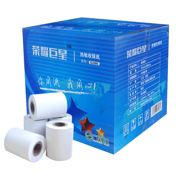 Huixing Cash Register Paper 57X50 Thermal Paper 58mm Thermal Printing Paper Roll-Type Cash Register Printing Paper Glory Superstar 57*50 Supermarket Receipt Paper 100 Rolls