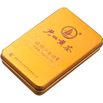 (Jungushan) Magasin phare de thé Junshan conditionné avec un thé jaune 50g boxé avec une brique dor fait main Hunan production spéciale