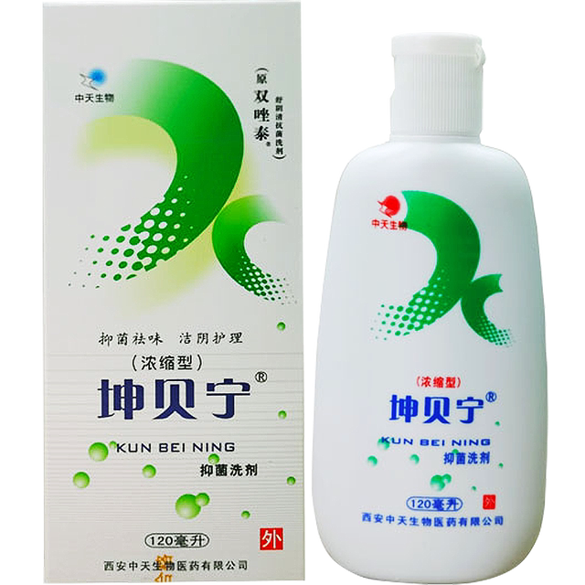 Kunbeining Antibacterial Lotion Private Part Lotion Female Private Part Gynecological Fungus Gynecological Cleansing