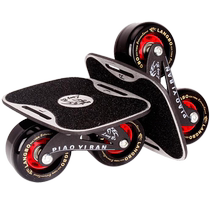 Langbo Drift Board de quatrième génération pour débutants adultes et enfants skateboard divisé à quatre roues planche de brossage de route professionnelle pour le transport