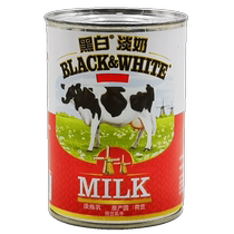 Black and white evaporated milk whole box 400g*48 cans Hong Kong style stockings milk tea special imported evaporated milk full fat evaporated milk commercial
