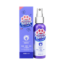 Ferret Pet Oral Spray Mouthwash Cat Breath Freshener Spray Cleans Bacteria and Deodorizes Dog Oral