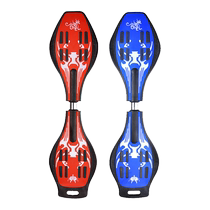 Childrens scooter 3-6-7-10 years old two-wheel flash wheel frog type 2-wheel swing skateboard two-wheel child twist car