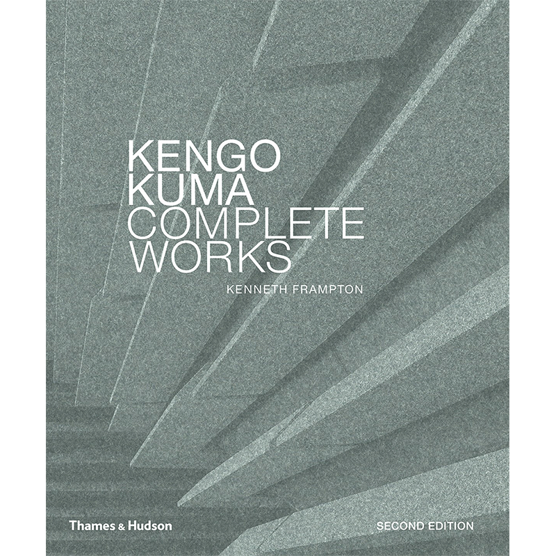原版现货】Kengo Kuma: Complete Works 日本建筑大师隈研吾完整作品集