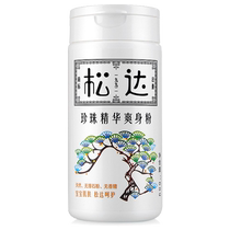 Songda pine pollen prickly heat powder newborn baby natural infant talcum powder skin care baby non-corn powder 2664