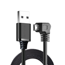 Xiaoyi driving recorder power cord USB3 5m youth version power version charging cable 12V multi-function hidden cable