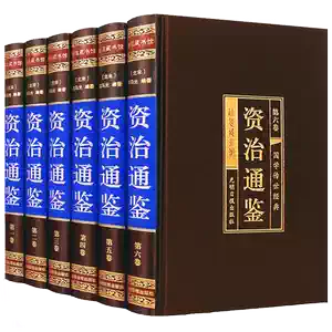 二十四史全套中華書局- Top 100件二十四史全套中華書局- 2026年1月更新
