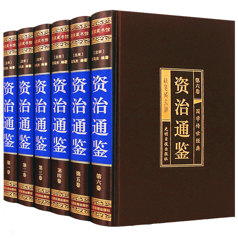 二十四史全套中華書局- Top 100件二十四史全套中華書局- 2026年1月更新