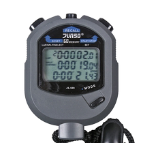Junstar stopwatch JS509 competition-specific timer 60-way sports competition-specific electronic track and field swimming watch