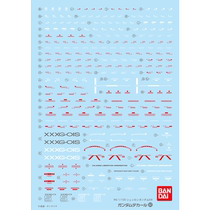 Bandai Model Sticker 92 MG 1 100 Shenlong Gundam EW GUNDAM EW