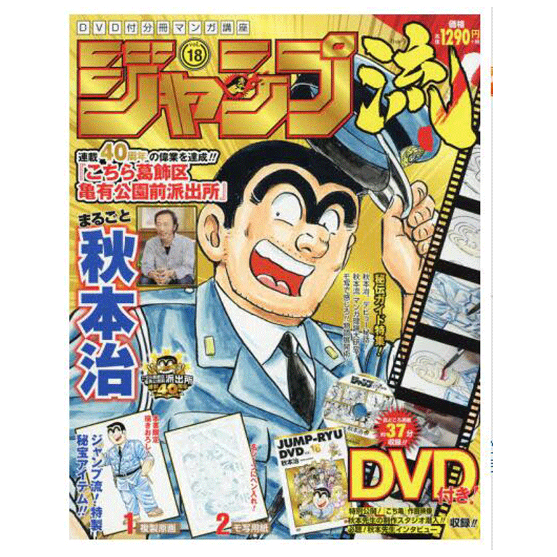 原装日本dvd - Top 10件原装日本dvd - 2026年7月更新- 淘宝Taobao｜天