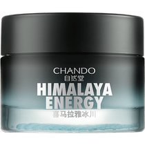 Chando Mens Moisturizing Cream Summer Moisturizing Cream Hydrating Moisturizing Refreshing Milk Official Flagship Store Official