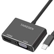 Computer Type-C adapter USB suitable for Apple HUBMacBook docking station VGA video Pro converter HDMI