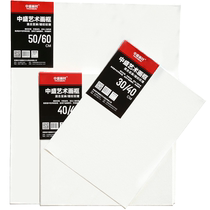 Zhongsheng painting materials 2 5cm thick custom-made medium grain linen picture frame stretch cloth frame oil painting board oil painting frame oil painting frame