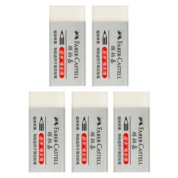Faber-castell imported from germany special eraser for primary school students