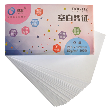 Blank voucher paper accounting voucher financial friend