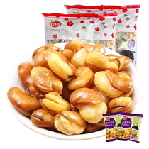 Séchiva Brocoli Bean Original Aroma 300g * 2 Bags Nuts Fruits séchés Fried Stock Snacks Dry Goods Casual Snack Foods