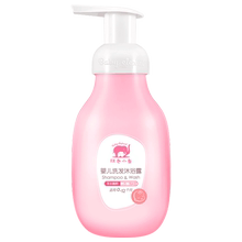 红色小象婴儿洗发沐浴二合一255ml*2