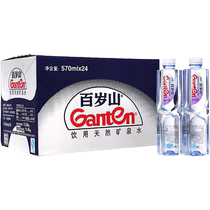 Baisuishan mineral water 348ml*24 bottles in a box small bottles of drinking water non-purified water