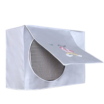 Air conditioner outdoor unit protective cover Gree Midea Haier main unit rainproof and sunproof cover outdoor dustproof cover does not take off when turned on