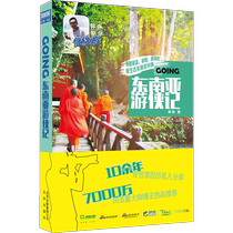 Travel Guide to Southeast Asia and Others