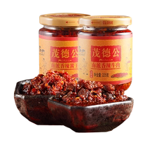 Maodegong Spicy Beef Sauce 225g Spicy Sauce King 225g Chili Sauce Bibimbap Rice Sauce Noodle Sauce Seasoning Sauce