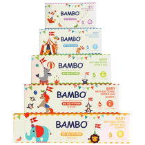BAMBO Korean imported antibacterial storage bag sealed storage bag travel bag infant clothing storage bag