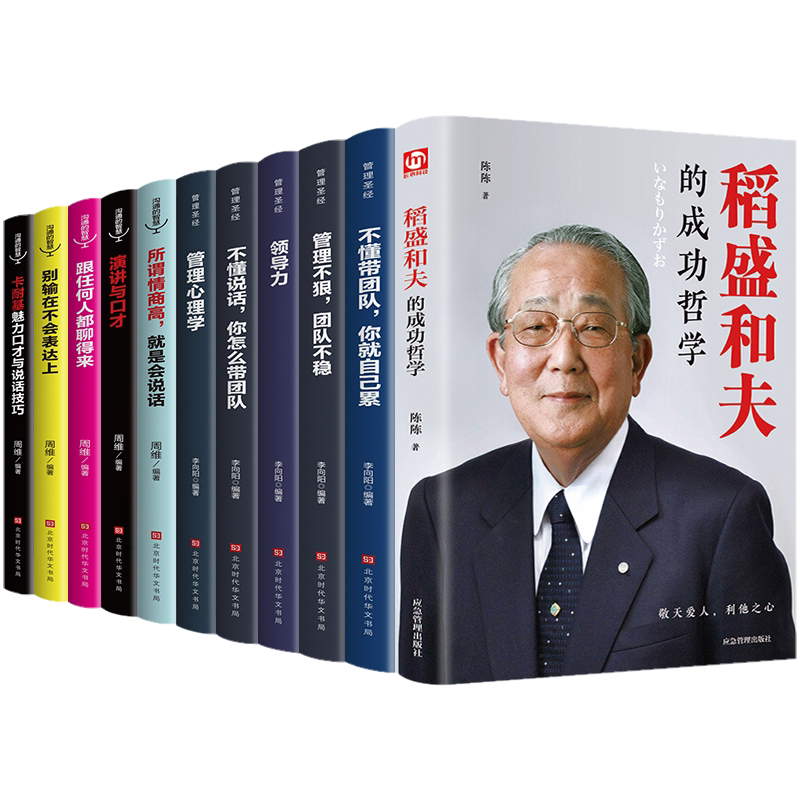 不懂带团队你就自己累- Top 100件不懂带团队你就自己累- 2026年10月