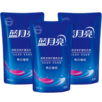 Blue Moon Brightening and Brightening Laundry Detergent 1kg*3 bags Lavender Fragrance 2950