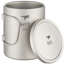 Keith Armour Titanium Cup Pure Titanium Water Cup Double Insulation Anti-Burn Cup Office Home Cup Coffee Cup Titanium Mug