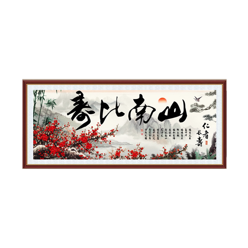 福如东海字画- Top 50件福如东海字画- 2026年1月更新- Taobao