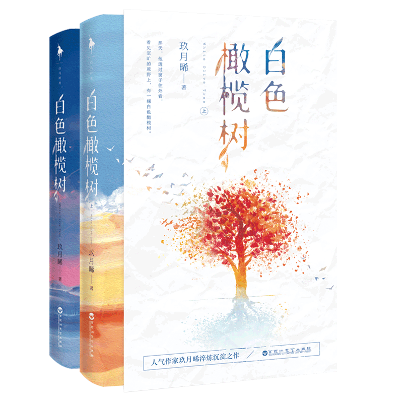white olive tree genuine Latest Authentic Product Praise